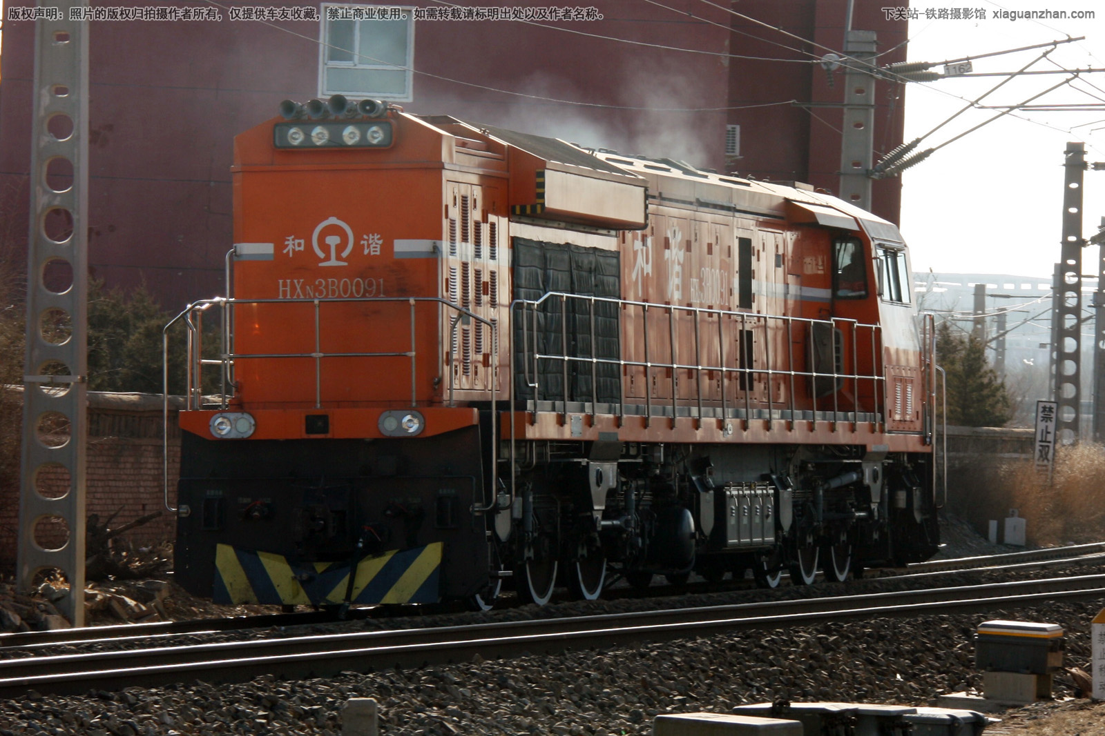 和谐内3B-0091 HXN3B-0091 呼局集段 和谐内3B-0091 HXN3B-0091 呼局集段