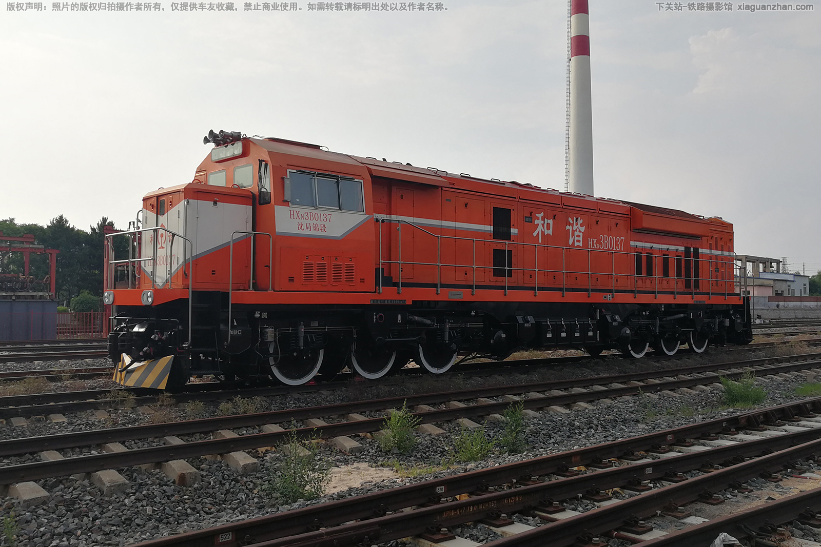 和谐内3B-0137 HXN3B-0137 沈局锦段 和谐内3B-0137 HXN3B-0137 沈局锦段