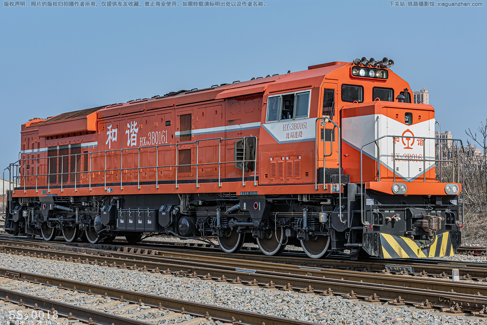 和谐内3B-0161 HXN3B-0161 沈局连段 和谐内3B-0161 HXN3B-0161 沈局连段