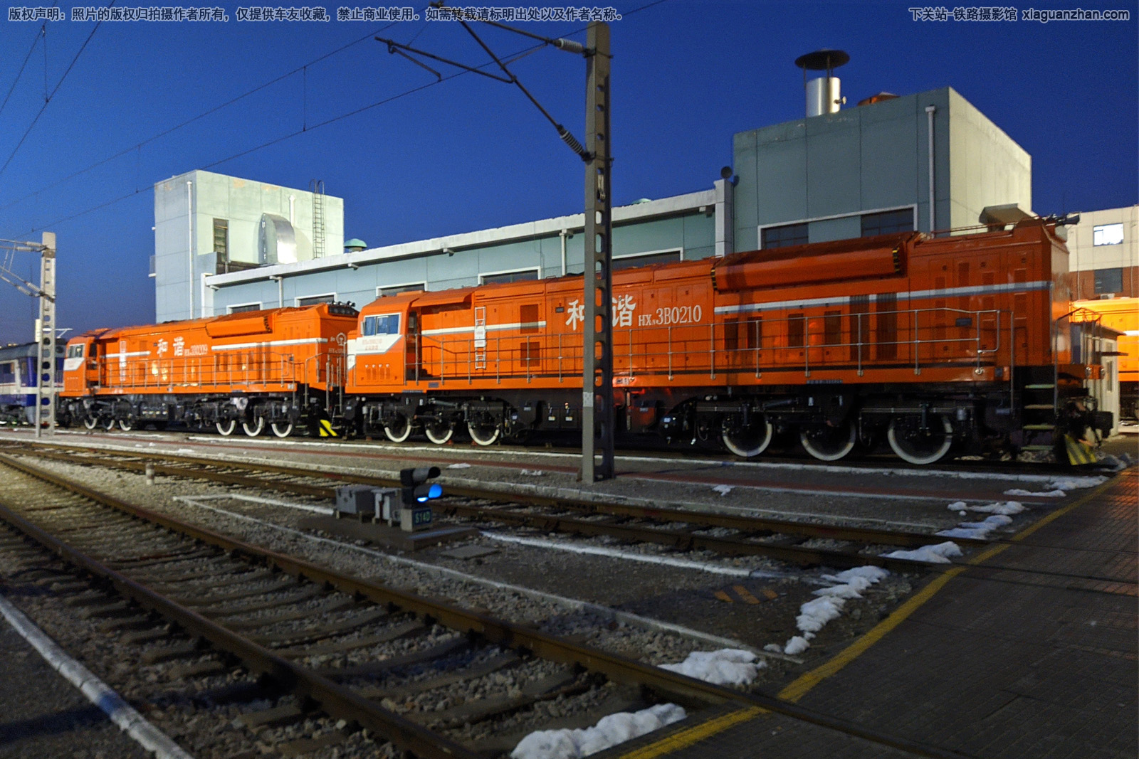 和谐内3B-0210 HXN3B-0210 京局津段 和谐内3B-0210 HXN3B-0210 京局津段