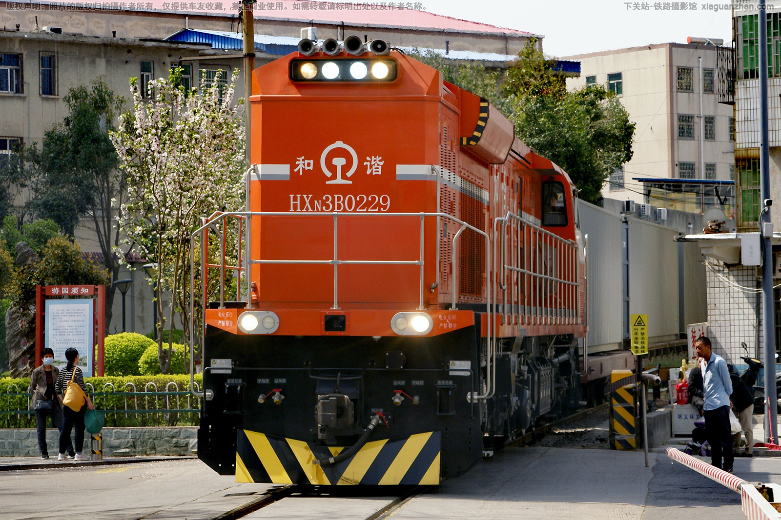 和谐内3B-0229 HXN3B-0229 郑局洛段 和谐内3B-0229 HXN3B-0229 郑局洛段