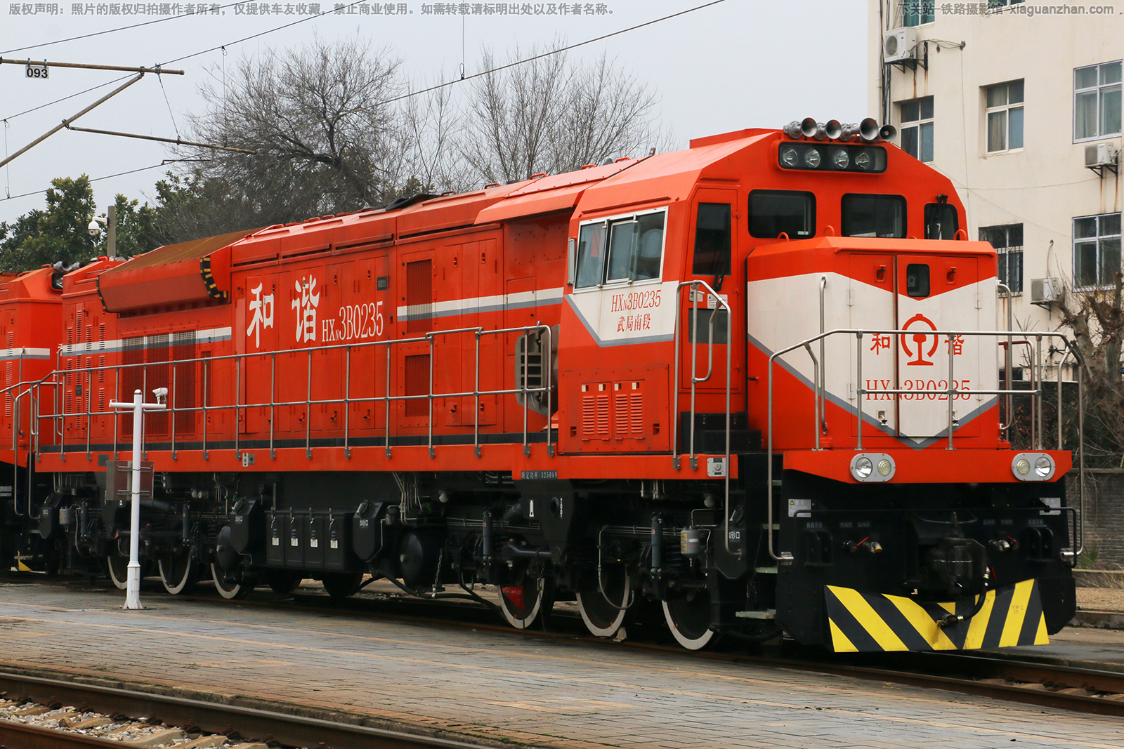 和谐内3B-0235 HXN3B-0235 武局南段 和谐内3B-0235 HXN3B-0235 武局南段