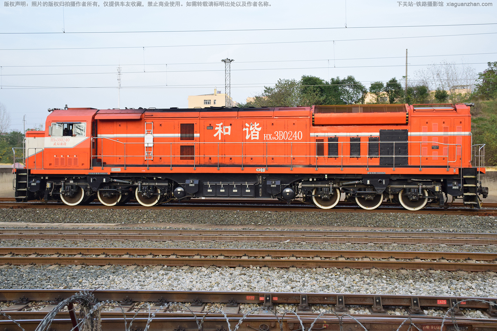 和谐内3B-0240 HXN3B-0240 武局襄段 和谐内3B-0240 HXN3B-0240 武局襄段