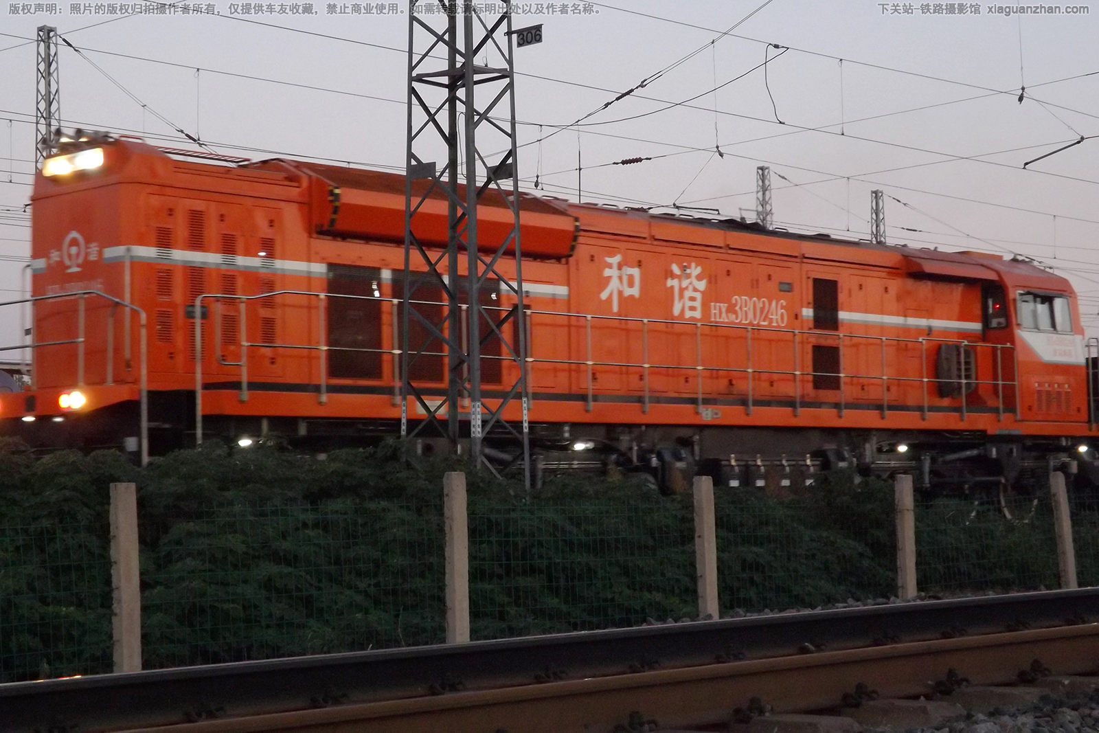 和谐内3B-0246 HXN3B-0246 济局西段 和谐内3B-0246 HXN3B-0246 济局西段