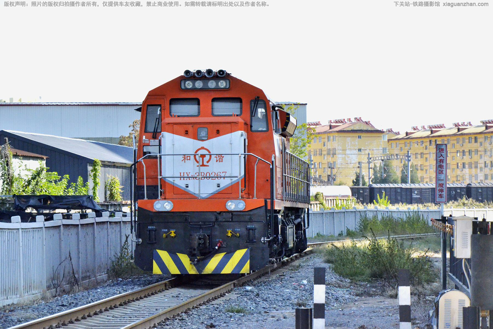 ��г��3B-0267 HXN3B-0267 ���ֽ��