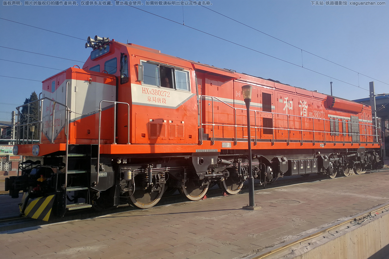 ��г��3B-0272 HXN3B-0272 �����ƶ�