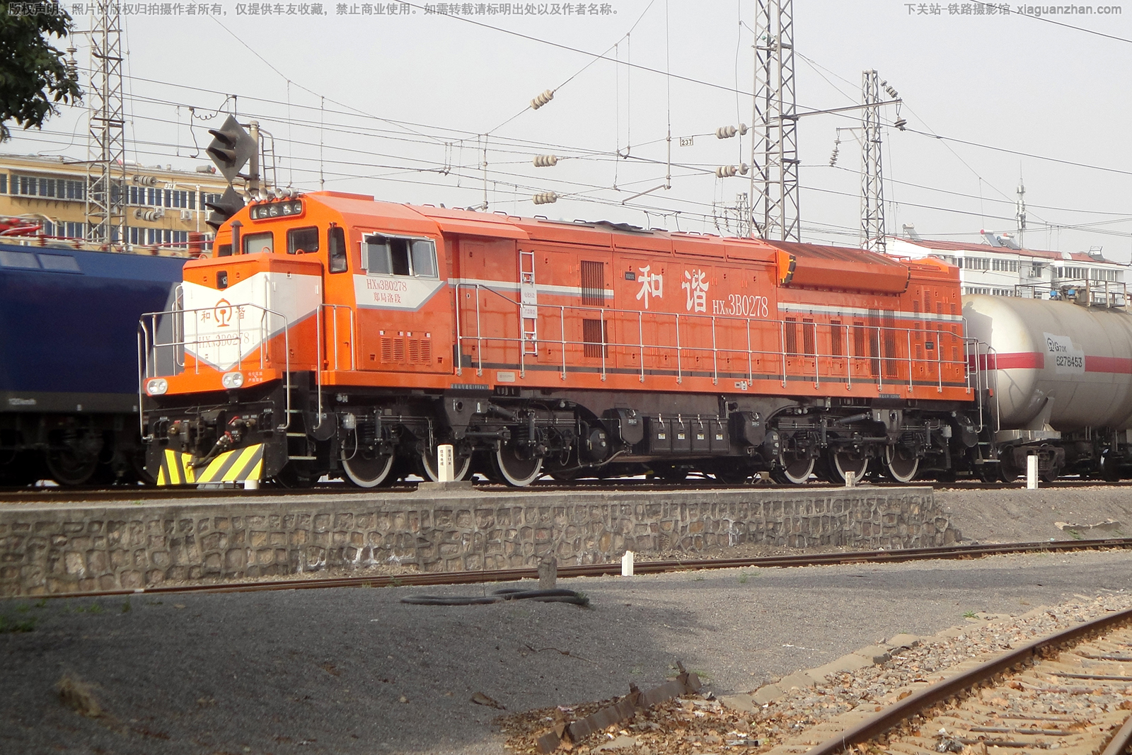 和谐内3B-0278 HXN3B-0278 郑局洛段 和谐内3B-0278 HXN3B-0278 郑局洛段