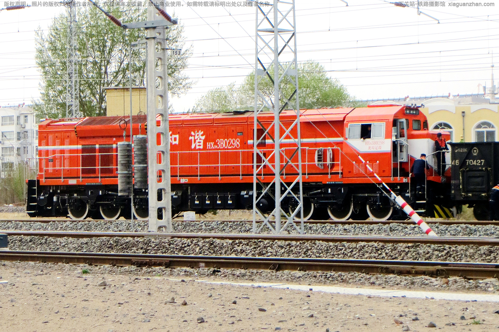 ��г��3B-0298 HXN3B-0298 ����ɶ�