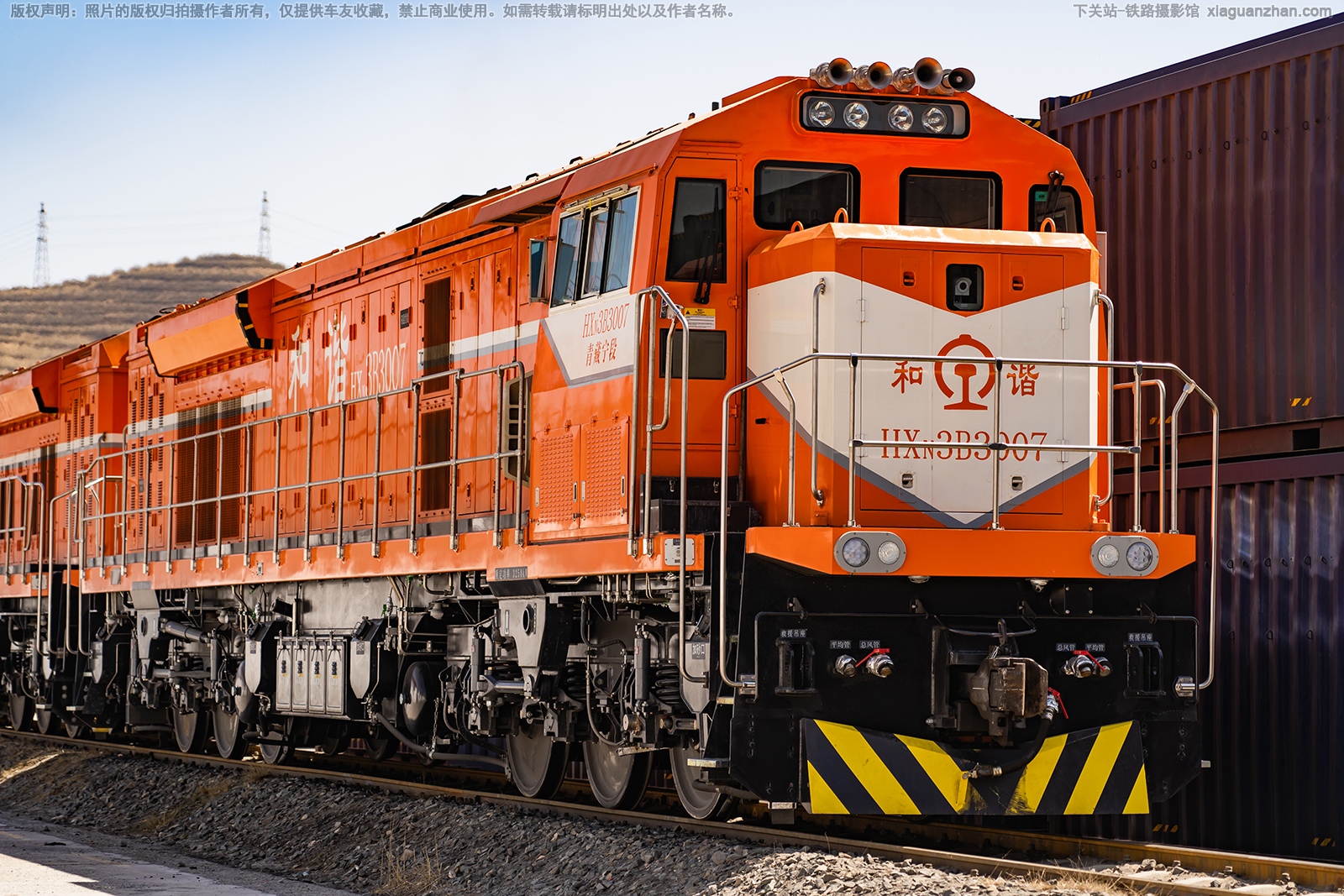 和谐内3B-3007 HXN3B-3007 青藏宁段 和谐内3B-3007 HXN3B-3007 青藏宁段