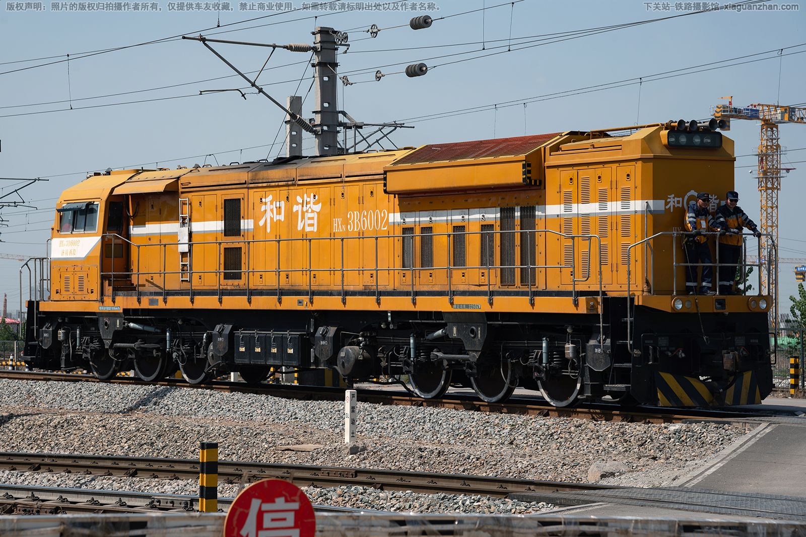 和谐内3B-6002 HXN3B-6002 济局西段 和谐内3B-6002 HXN3B-6002 济局西段