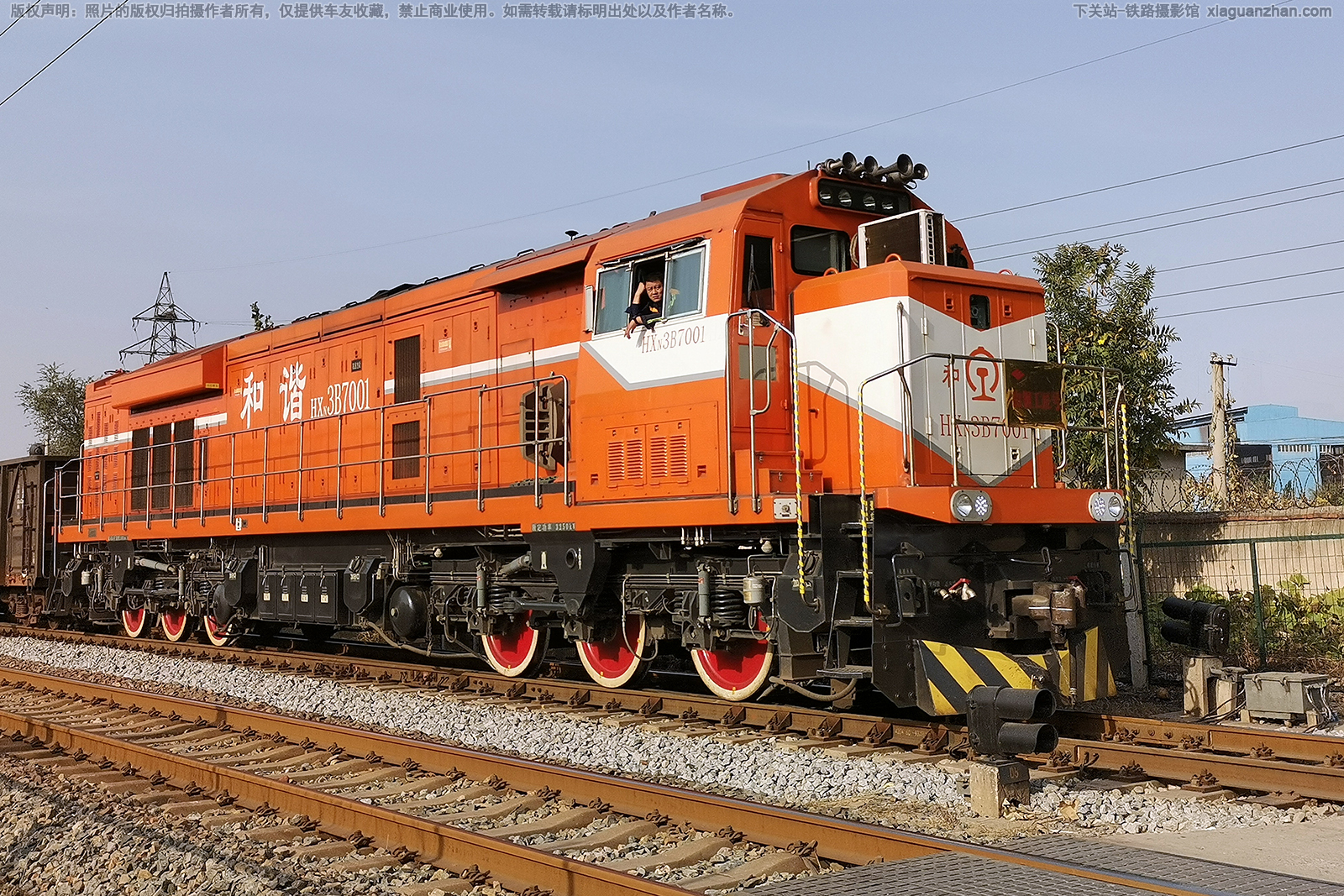 和谐内3B-7001 HXN3B-7001 山钢莱钢 山钢工匠号 和谐内3B-7001 HXN3B-7001 山钢莱钢 山钢工匠号