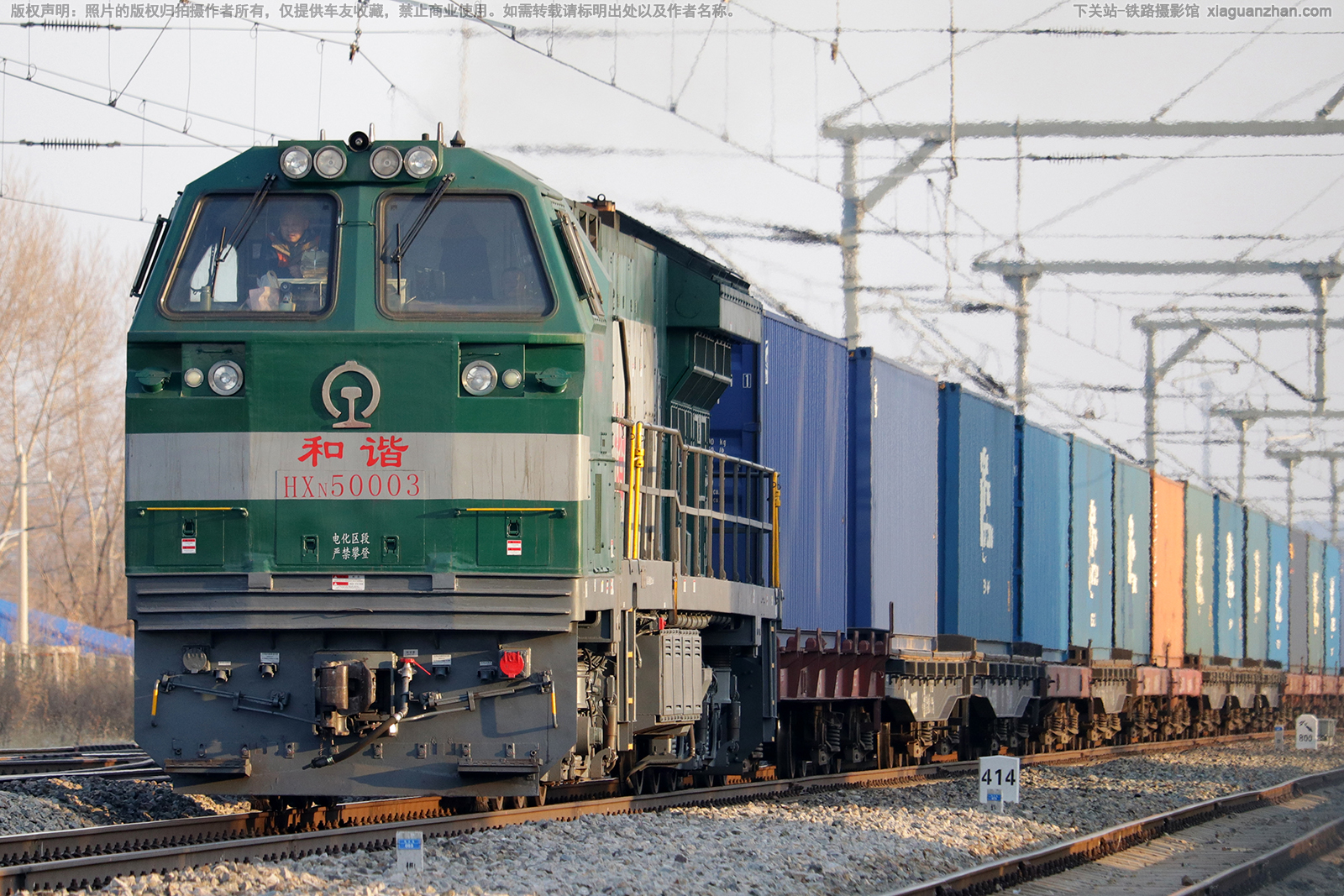 ��г��5-0003 HXN5-0003 �������