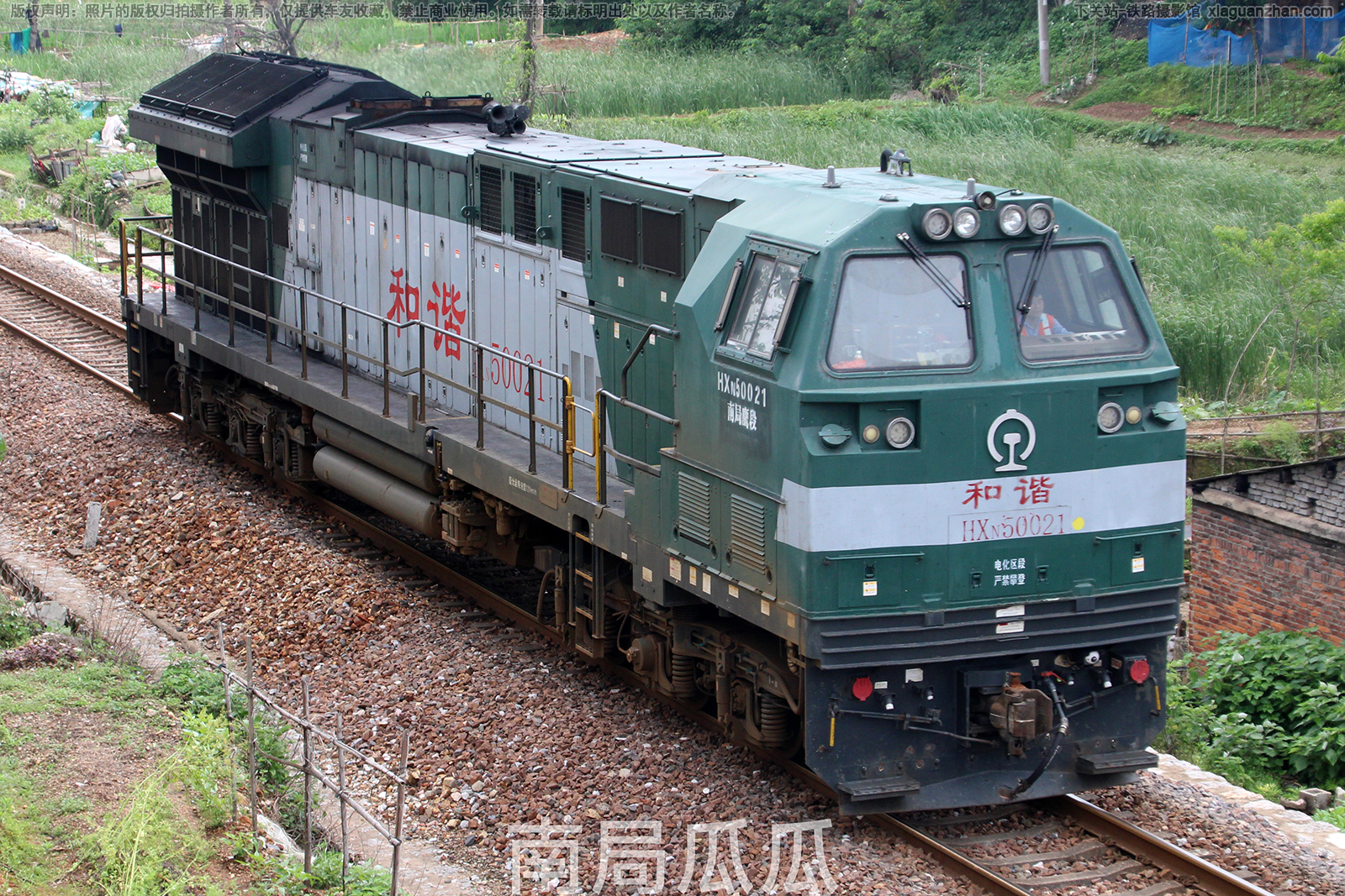 和谐内5-0021 HXN5-0021 南局鹰段 和谐内5-0021 HXN5-0021 南局鹰段
