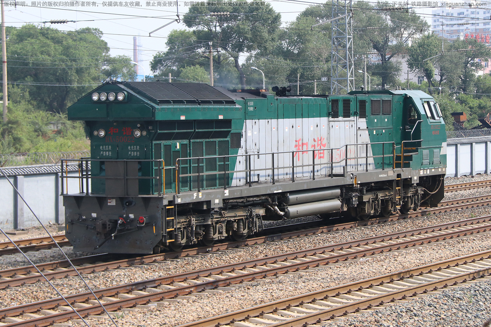 和谐内5-0022 HXN5-0022 哈局齐段 和谐内5-0022 HXN5-0022 哈局齐段