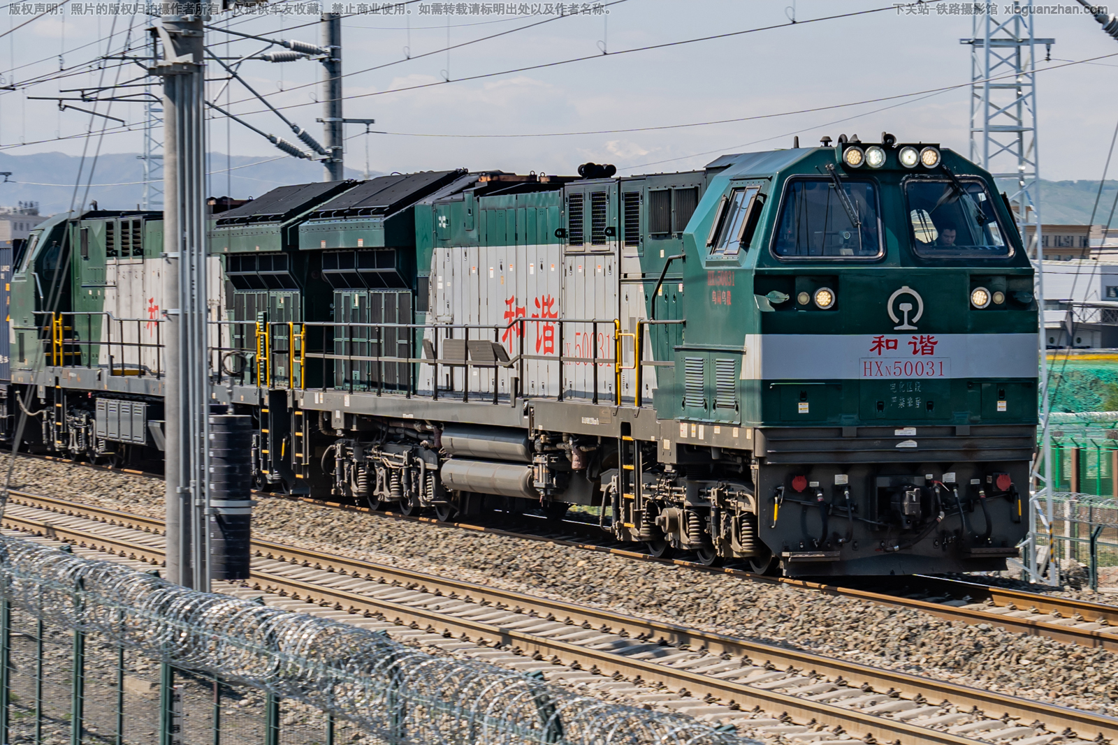 和谐内5-0031 HXN5-0031 乌局乌段 ※ 和谐内5-0031 HXN5-0031 乌局乌段 ※