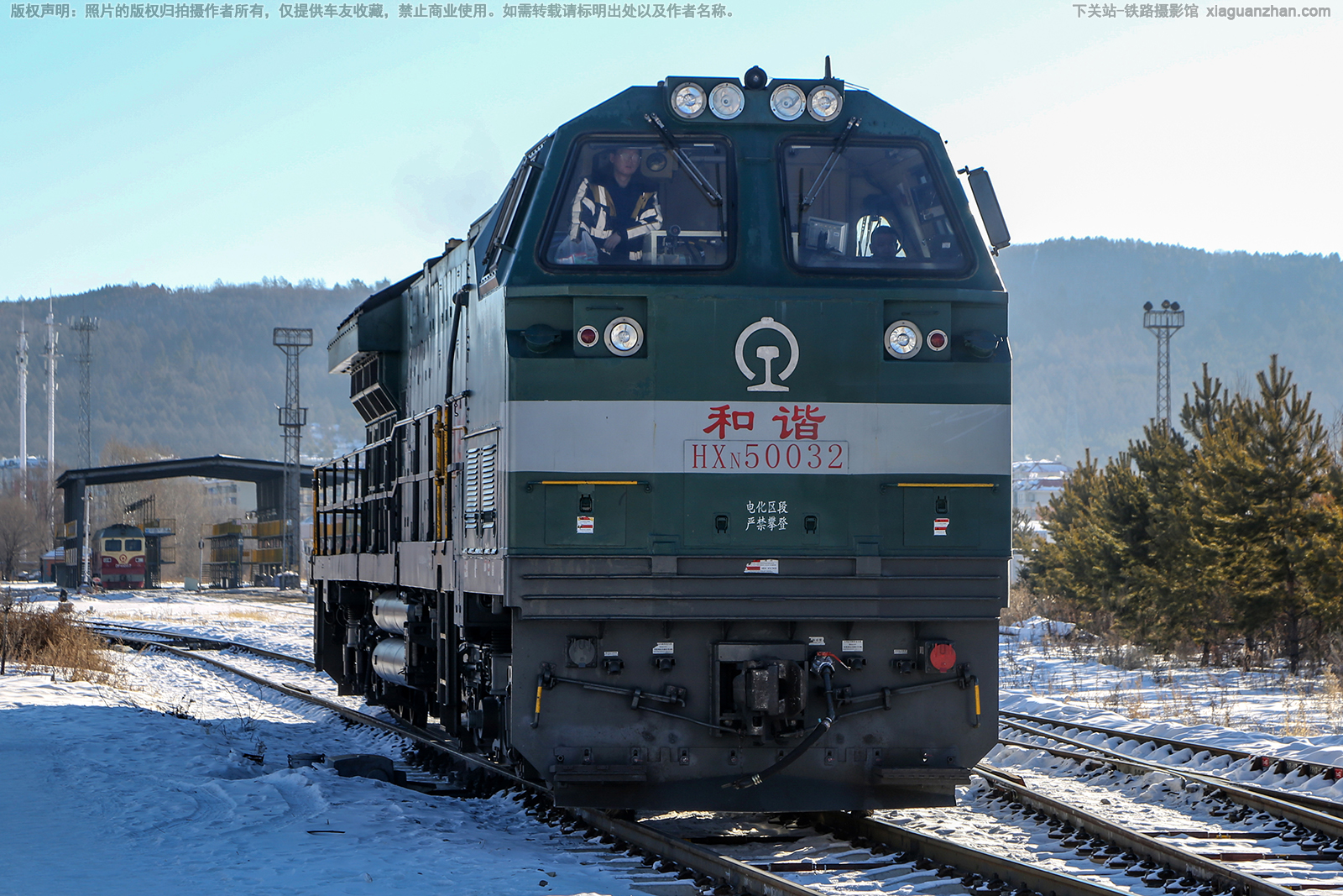 和谐内5-0032 HXN5-0032 哈局齐段 和谐内5-0032 HXN5-0032 哈局齐段