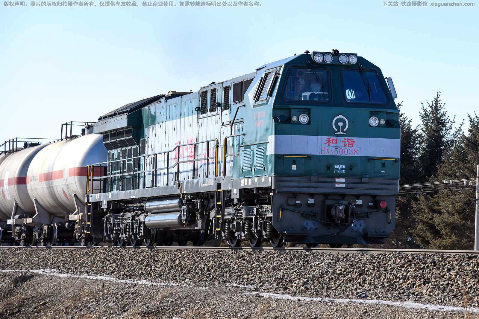 和谐内5-0038 HXN5-0038 哈局齐段 和谐内5-0038 HXN5-0038 哈局齐段