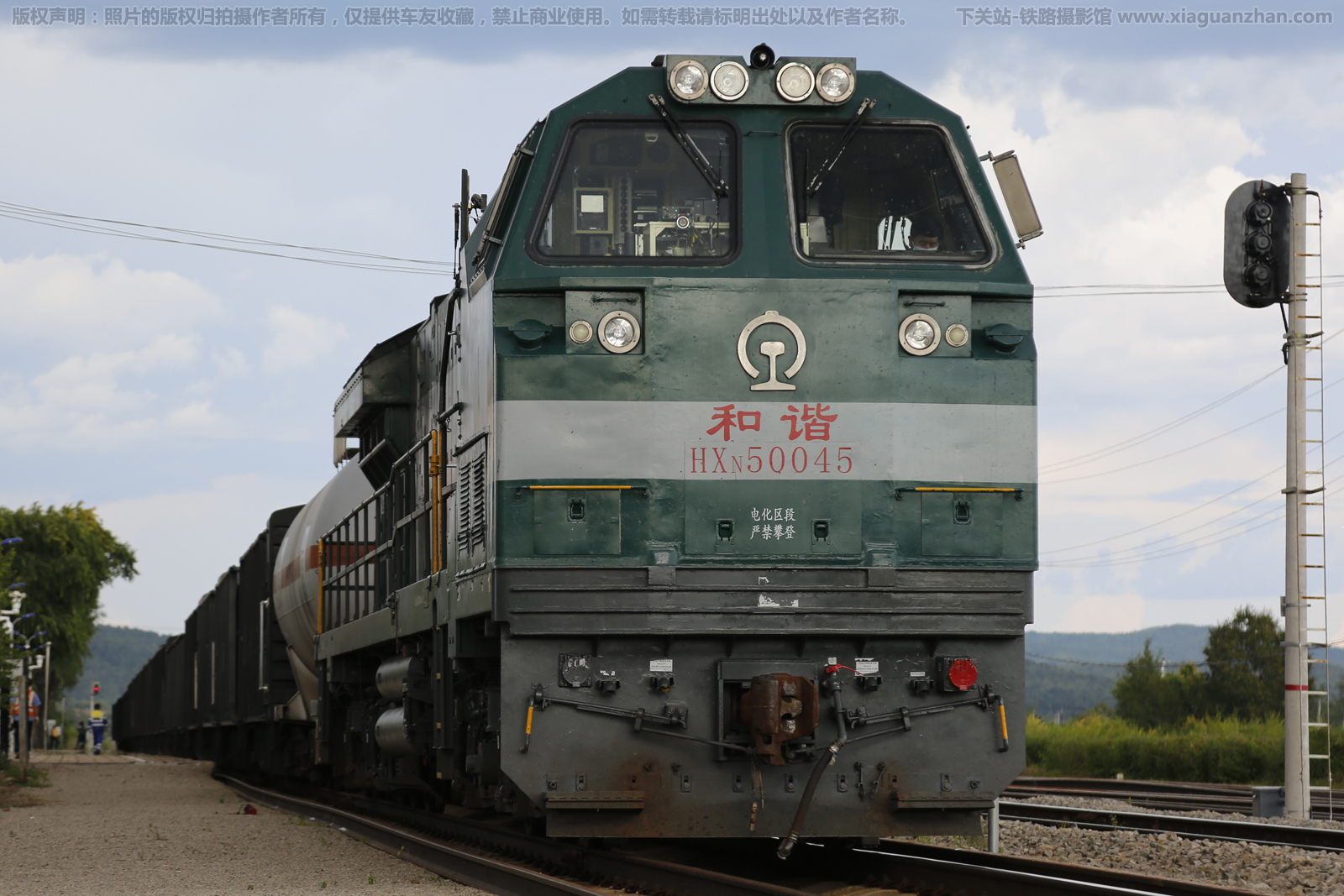 和谐内5-0045 HXN5-0045 哈局齐段 和谐内5-0045 HXN5-0045 哈局齐段