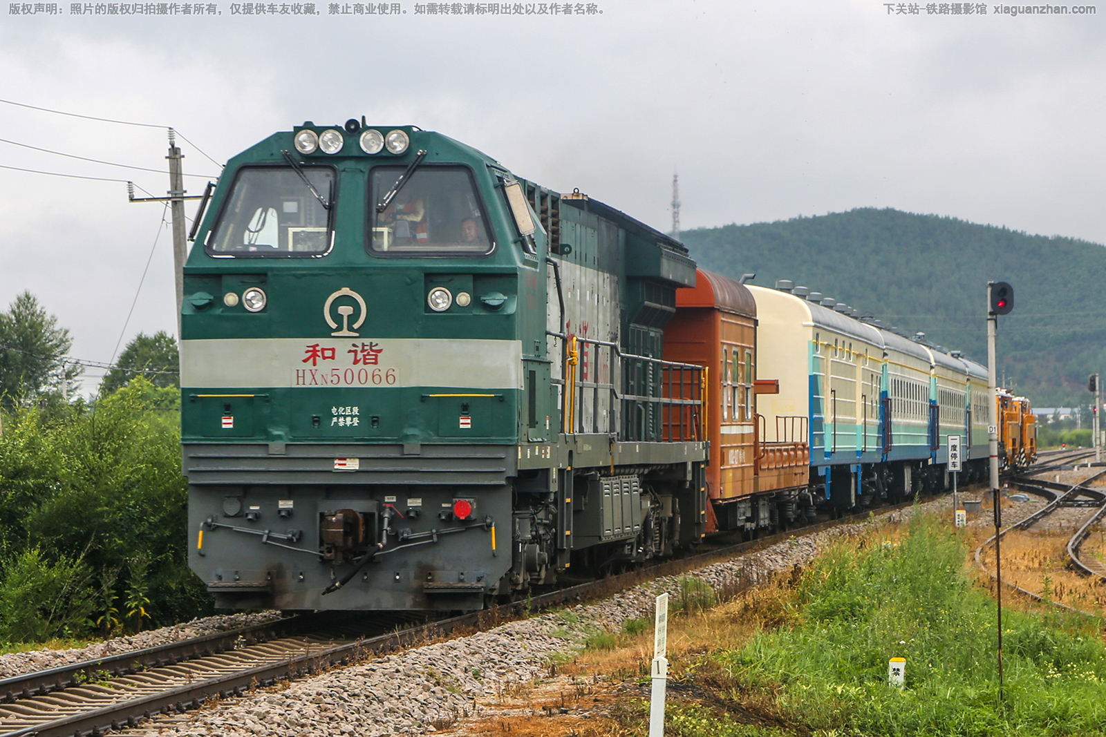 和谐内5-0066 HXN5-0066 哈局齐段 和谐内5-0066 HXN5-0066 哈局齐段