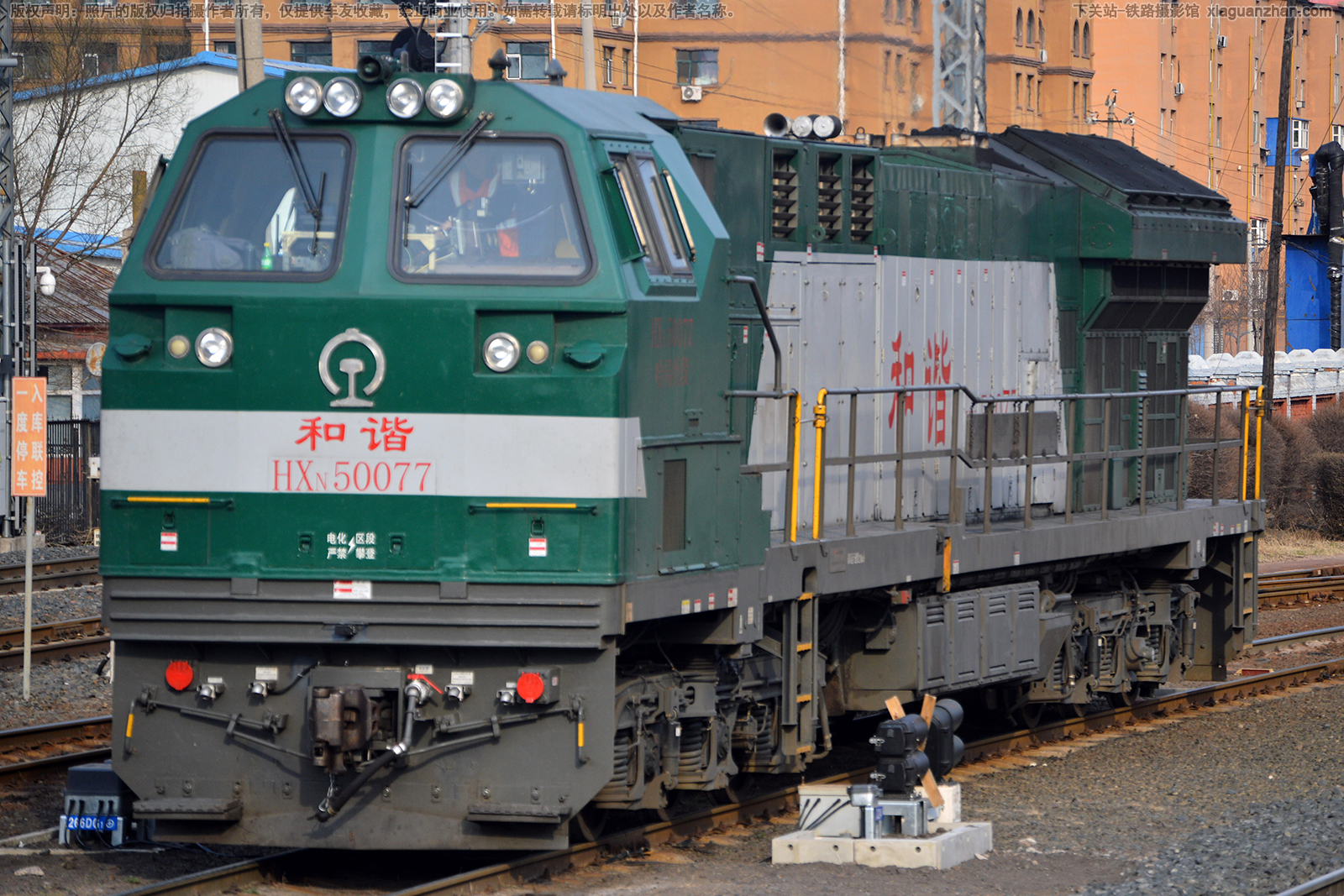 ��г��5-0077 HXN5-0077 ����ĵ��