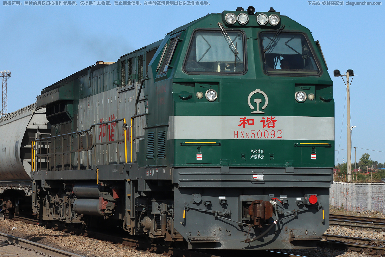 和谐内5-0092 HXN5-0092 哈局佳段 和谐内5-0092 HXN5-0092 哈局佳段