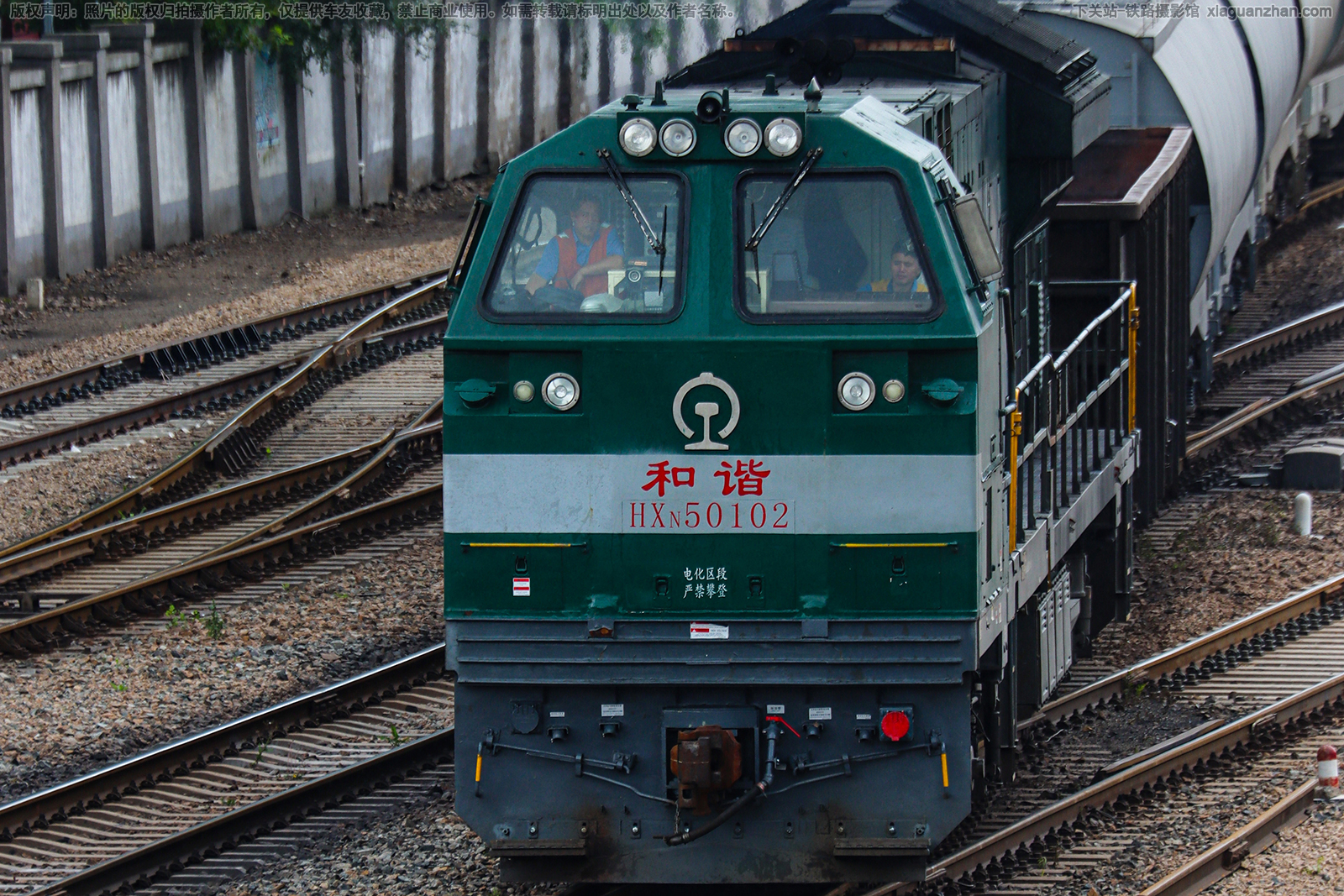 和谐内5-0102 HXN5-0102 哈局牡段 和谐内5-0102 HXN5-0102 哈局牡段