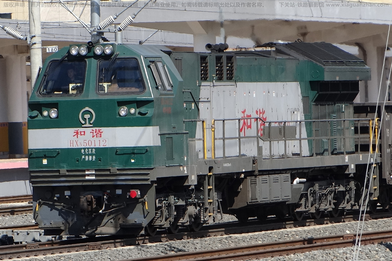 和谐内5-0112 HXN5-0112 哈局佳段 和谐内5-0112 HXN5-0112 哈局佳段