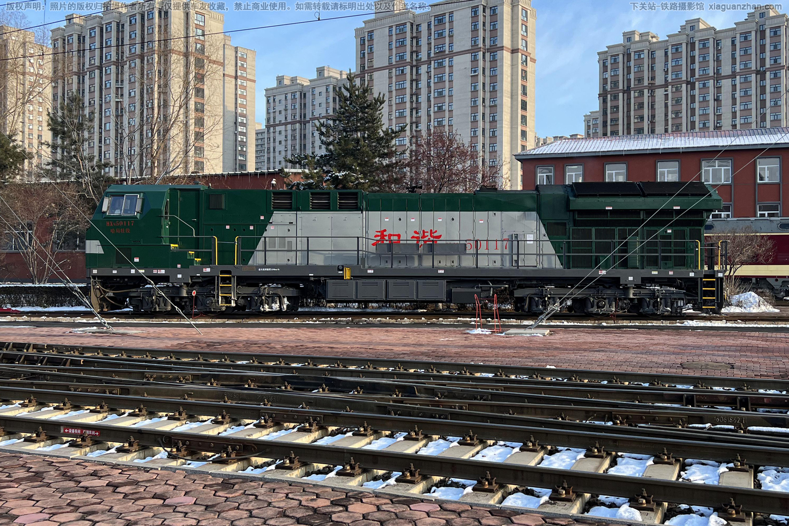 和谐内5-0117 HXN5-0117 哈局牡段 和谐内5-0117 HXN5-0117 哈局牡段