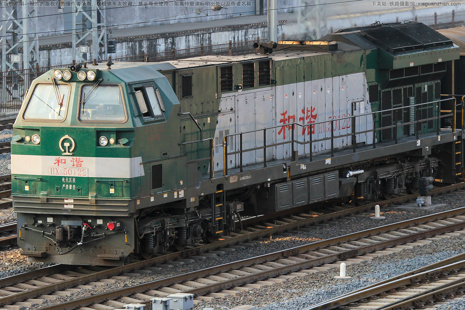 和谐内5-0122 HXN5-0122 哈局牡段 和谐内5-0122 HXN5-0122 哈局牡段