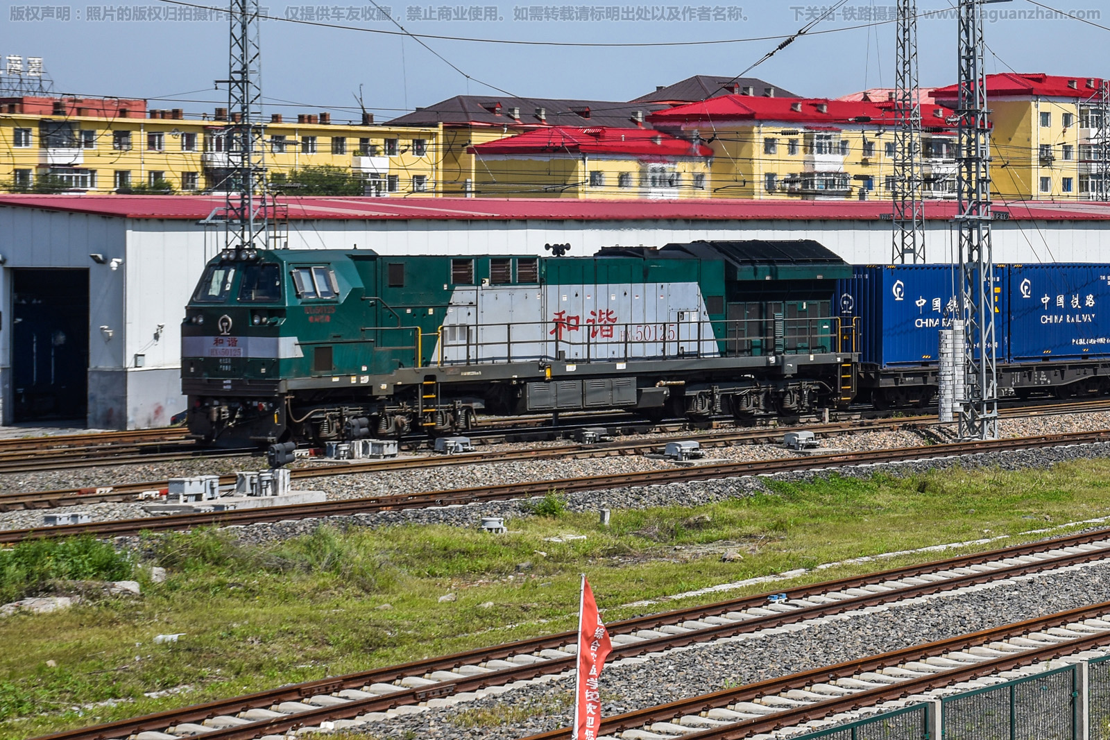 和谐内5-0125 HXN5-0125 哈局哈段 和谐内5-0125 HXN5-0125 哈局哈段