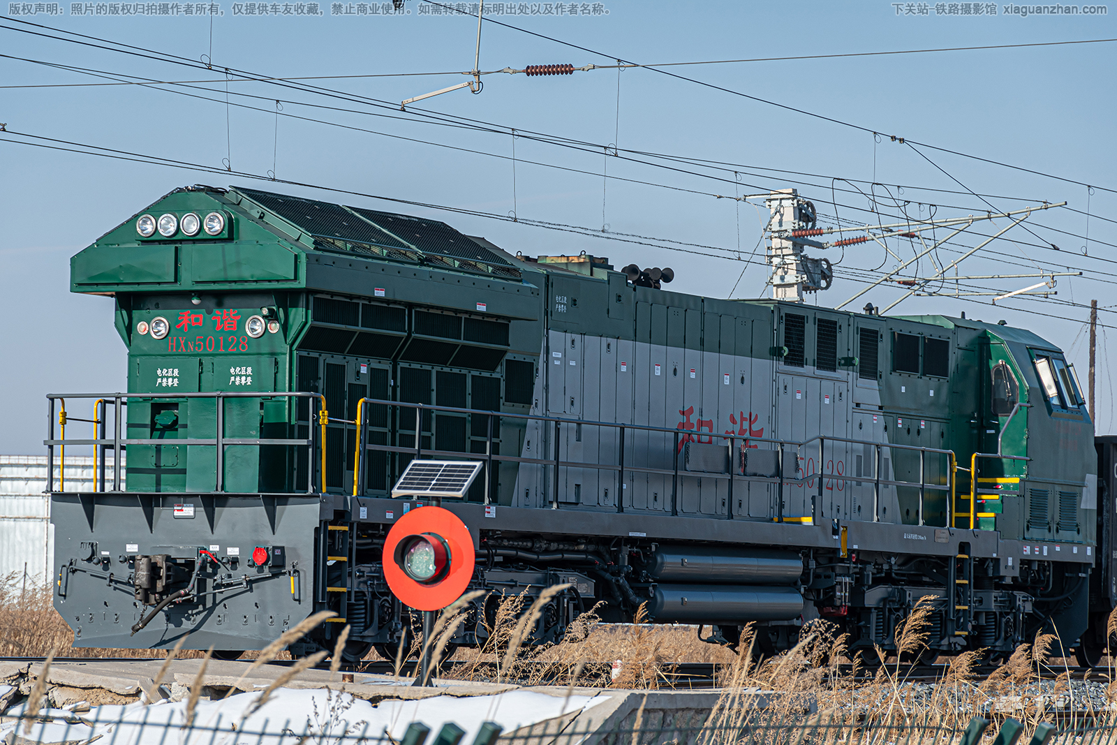 和谐内5-0128 HXN5-0128 哈局哈段 和谐内5-0128 HXN5-0128 哈局哈段