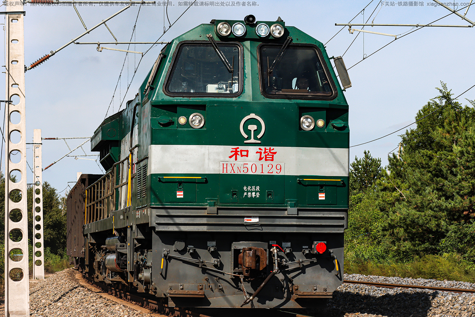 ��г��5-0129 HXN5-0129 ���ֹ���