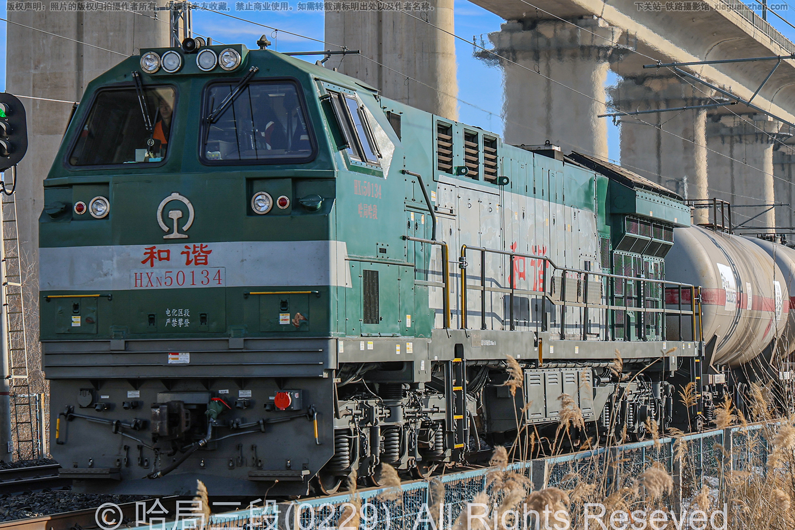 和谐内5-0134 HXN5-0134 哈局哈段 和谐内5-0134 HXN5-0134 哈局哈段