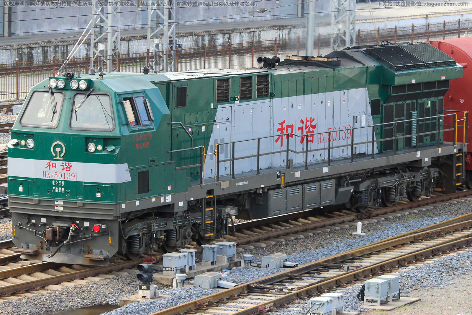 和谐内5-0139 HXN5-0139 哈局哈段 和谐内5-0139 HXN5-0139 哈局哈段