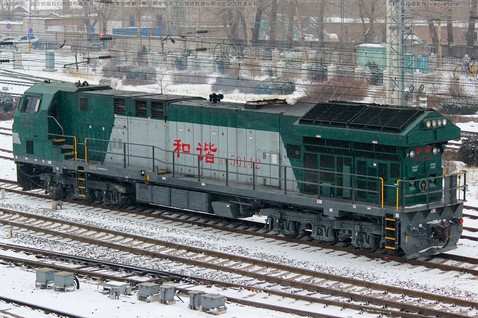 和谐内5-0142 HXN5-0142 哈局哈段 和谐内5-0142 HXN5-0142 哈局哈段