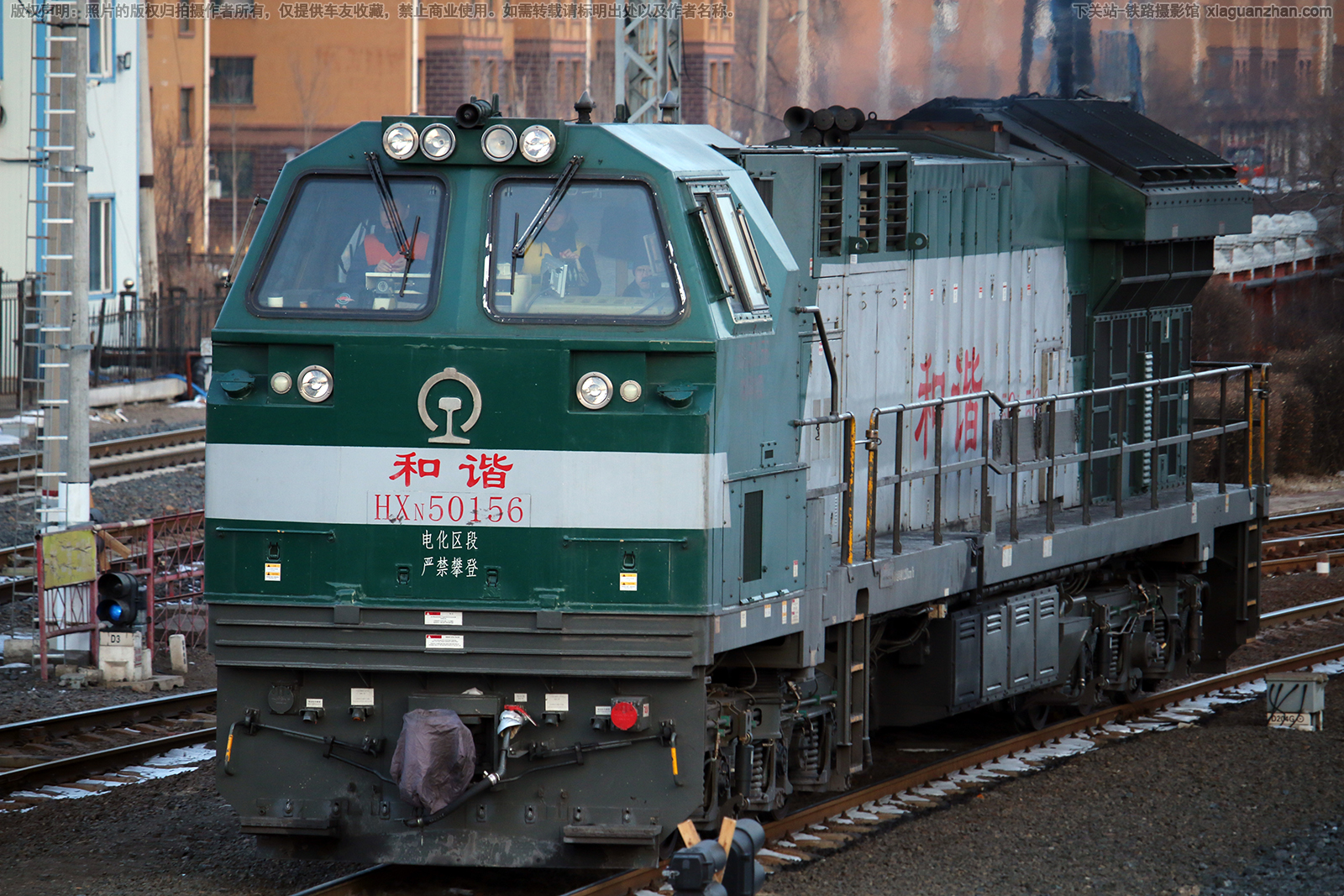 ��г��5-0156 HXN5-0156 ����ĵ��
