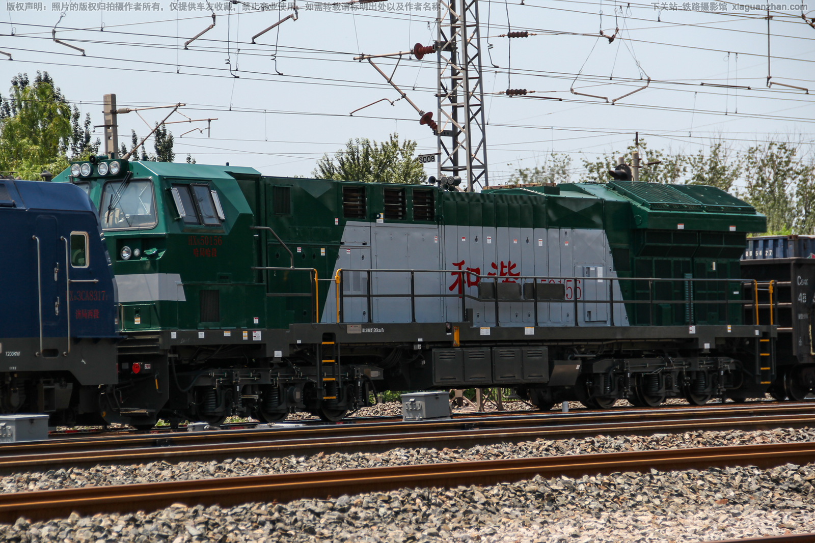 和谐内5-0156 HXN5-0156 哈局哈段 和谐内5-0156 HXN5-0156 哈局哈段