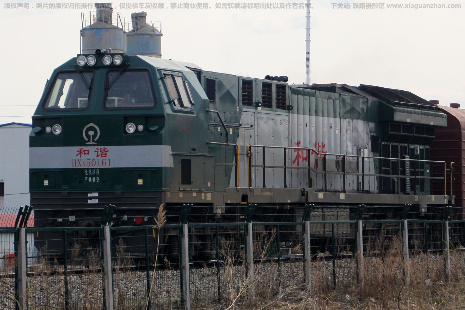 和谐内5-0161 HXN5-0161 哈局佳段 和谐内5-0161 HXN5-0161 哈局佳段