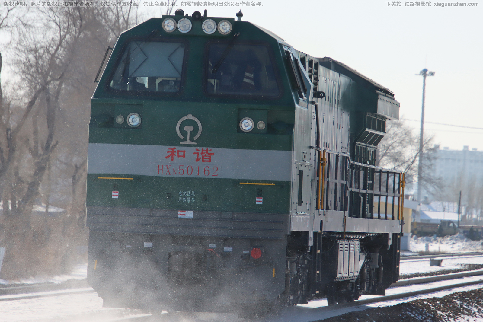 和谐内5-0162 HXN5-0162 哈局齐段 和谐内5-0162 HXN5-0162 哈局齐段