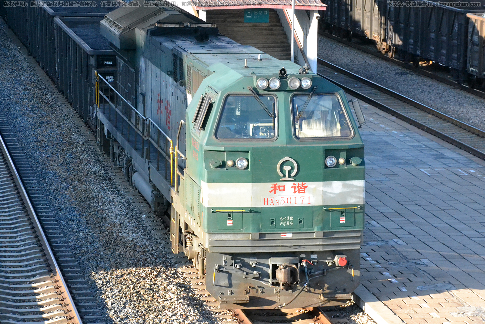 和谐内5-0171 HXN5-0171 哈局佳段 和谐内5-0171 HXN5-0171 哈局佳段