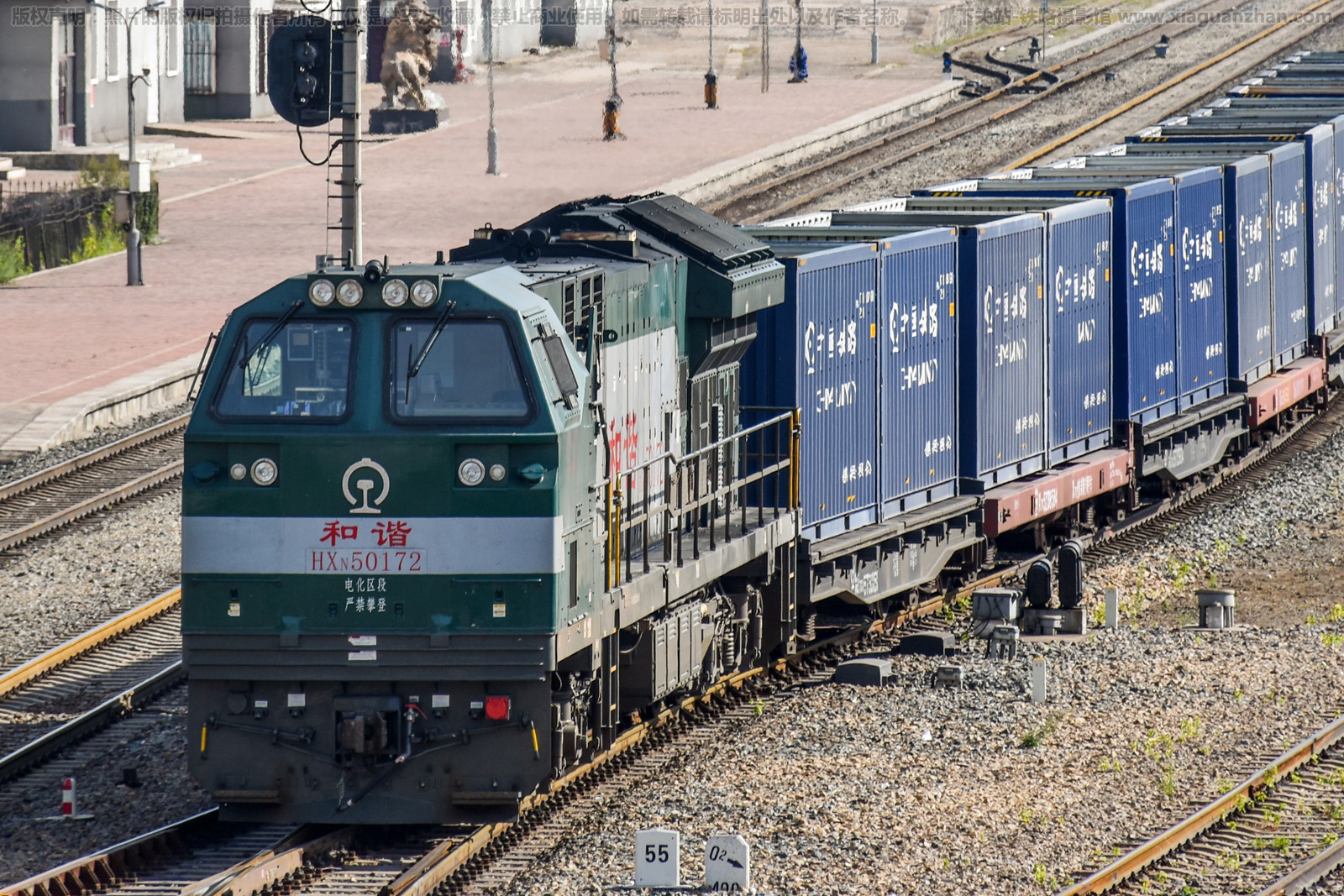 和谐内5-0172 HXN5-0172 哈局牡段 和谐内5-0172 HXN5-0172 哈局牡段