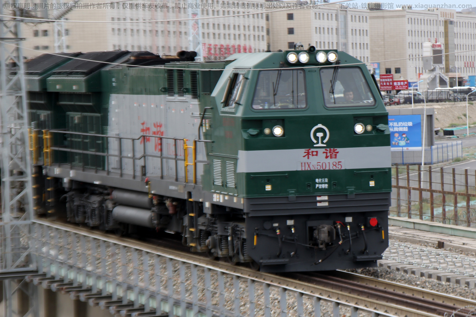 和谐内5-0185 HXN5-0185 乌局乌段 和谐内5-0185 HXN5-0185 乌局乌段