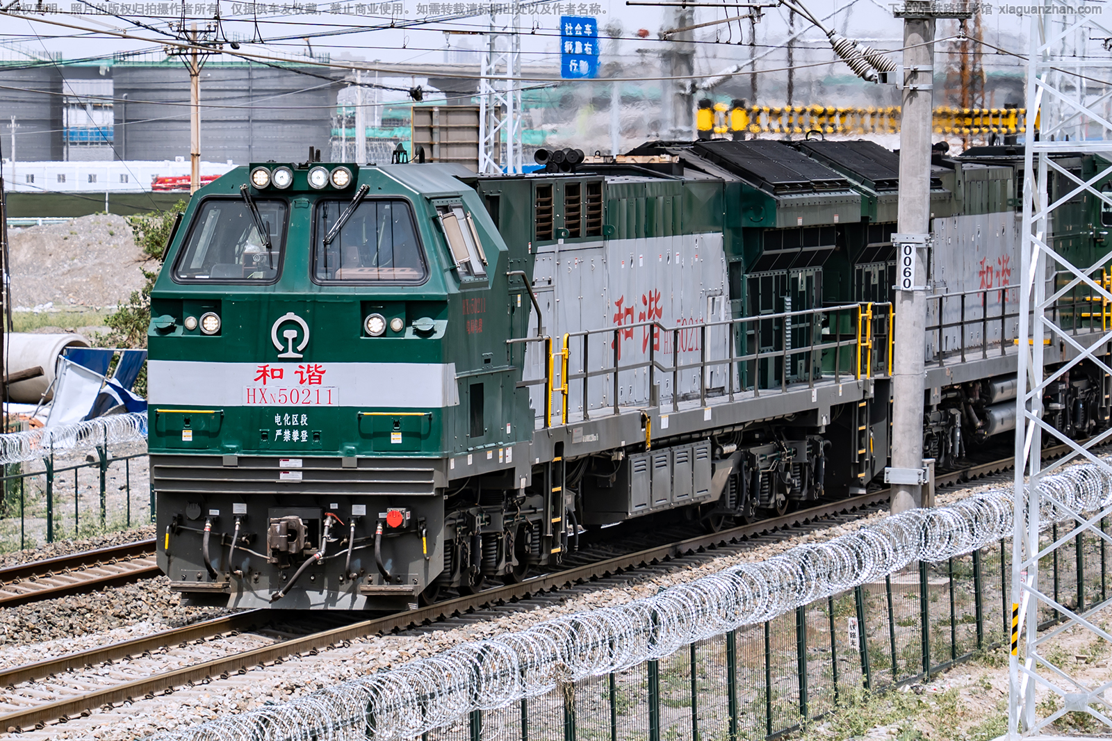 和谐内5-0211 HXN5-0211 乌局乌段 和谐内5-0211 HXN5-0211 乌局乌段