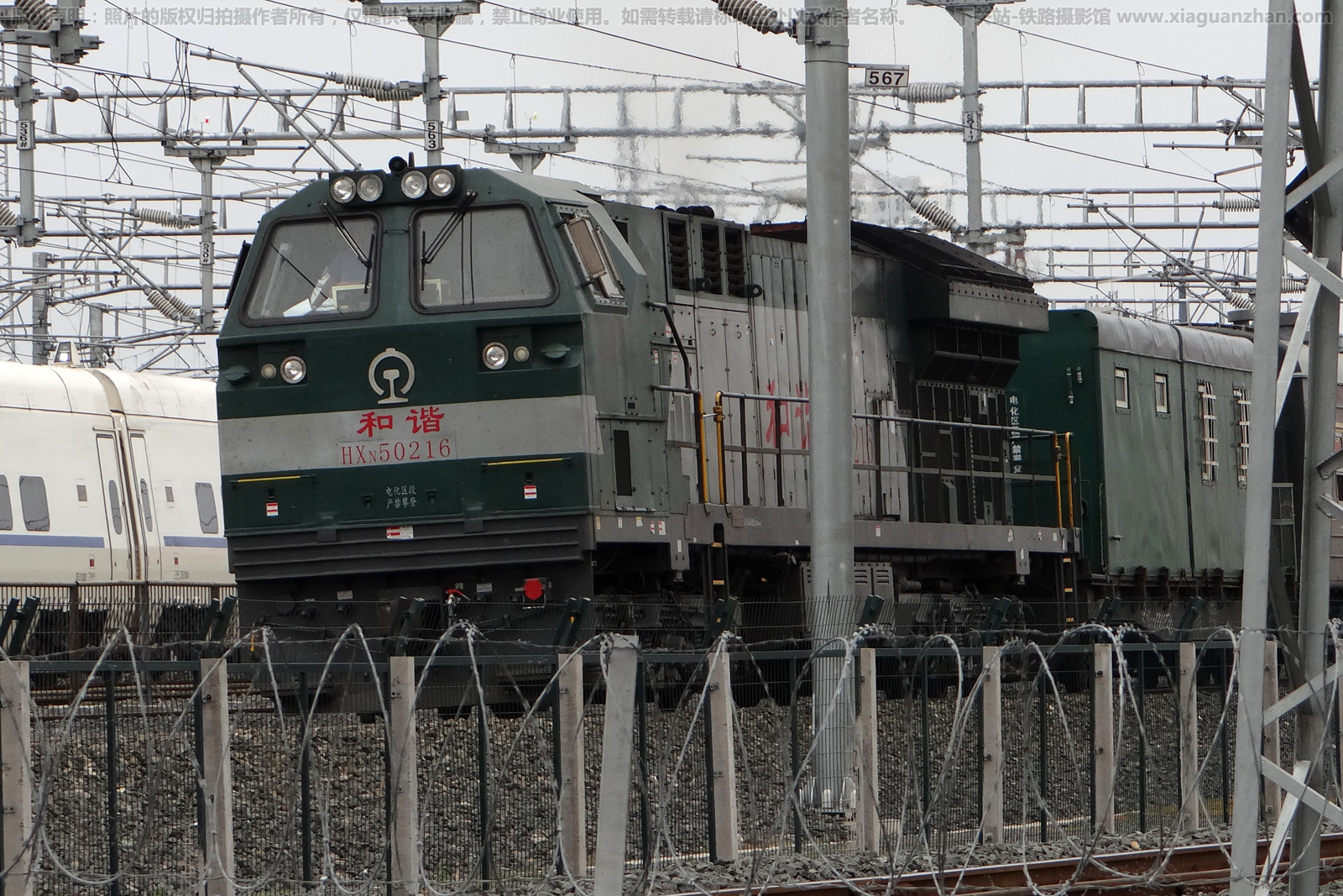 和谐内5-0216 HXN5-0216 哈局佳段 和谐内5-0216 HXN5-0216 哈局佳段