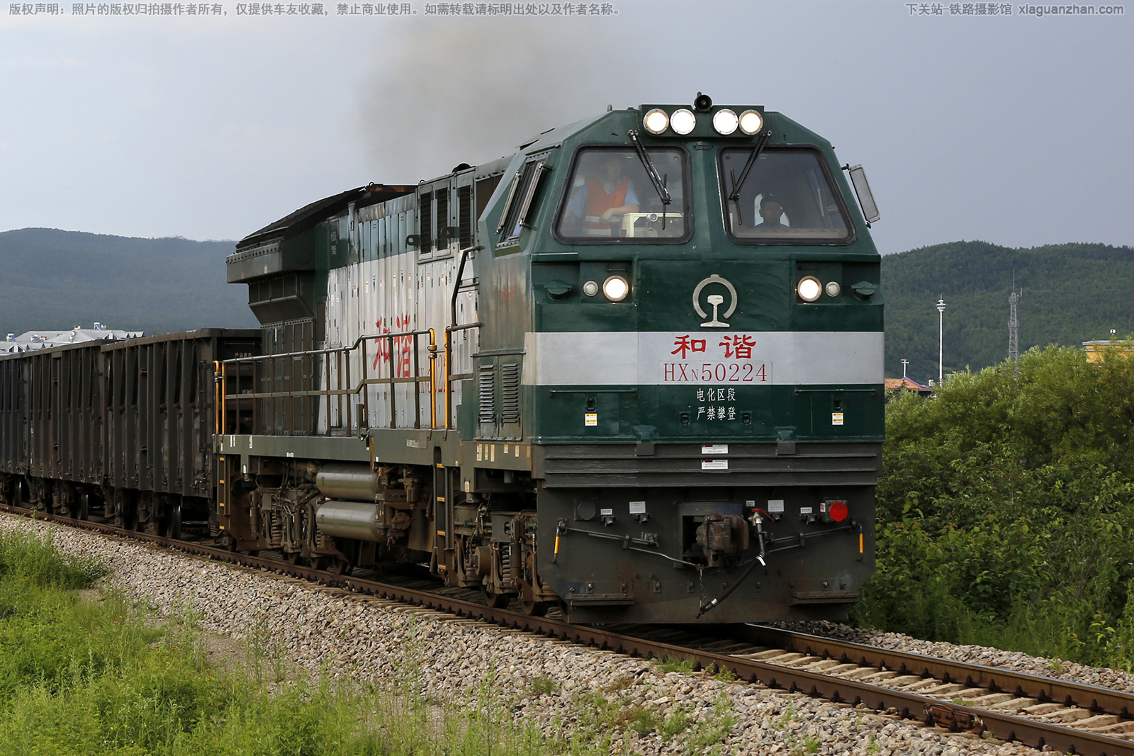 ��г��5-0224 HXN5-0224 �������