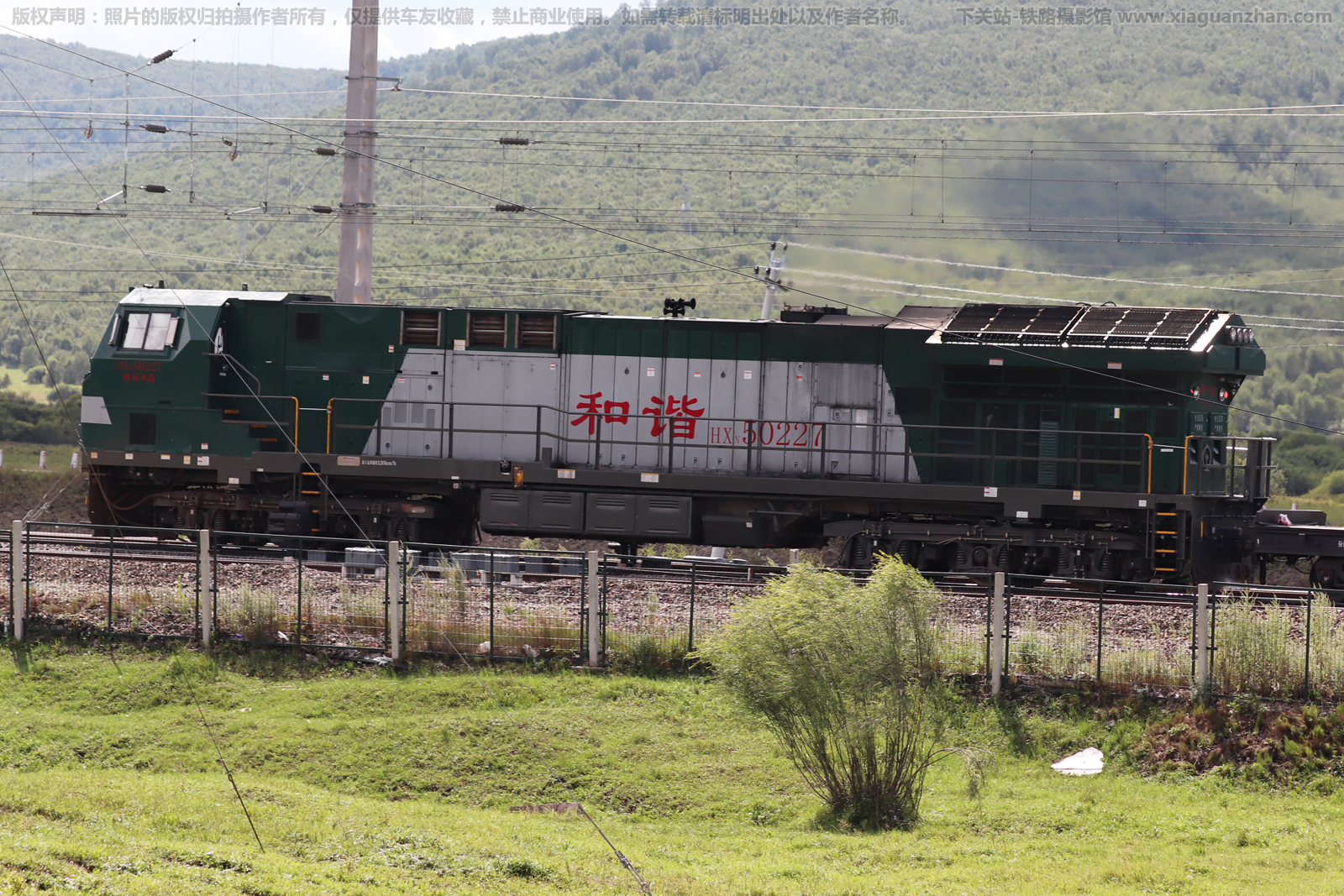 和谐内5-0227 HXN5-0227 哈局齐段 和谐内5-0227 HXN5-0227 哈局齐段