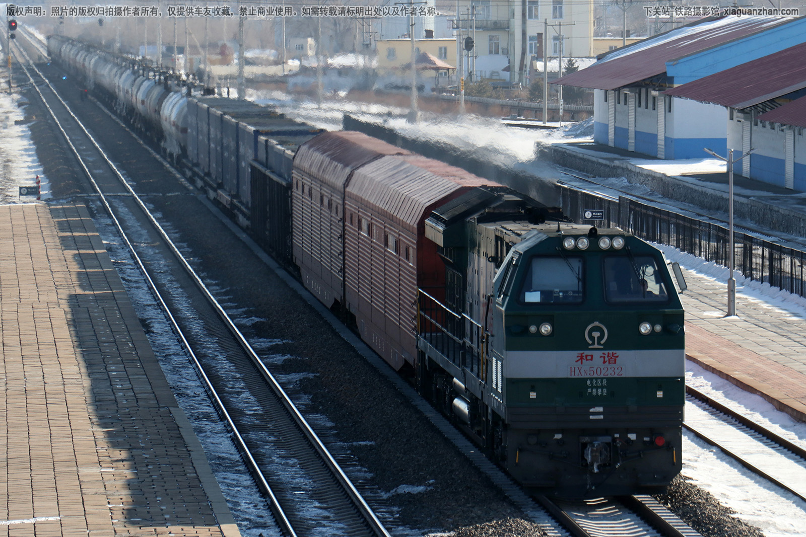 和谐内5-0232 HXN5-0232 哈局佳段 和谐内5-0232 HXN5-0232 哈局佳段