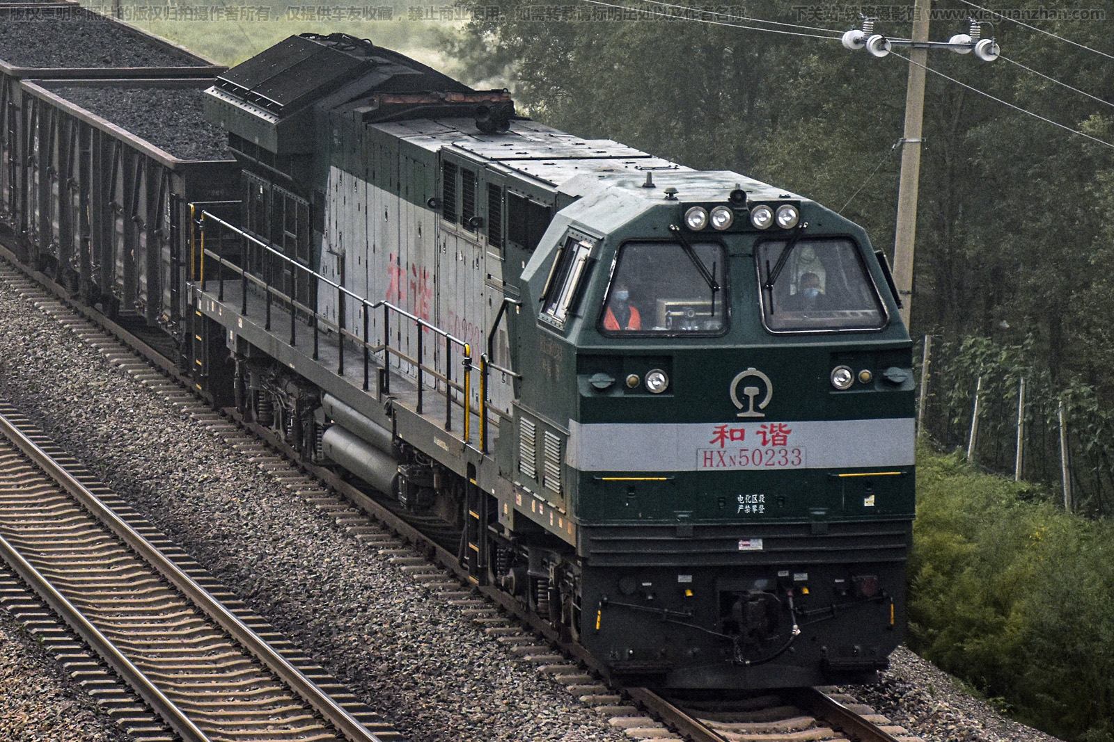 和谐内5-0233 HXN5-0233 哈局佳段 和谐内5-0233 HXN5-0233 哈局佳段