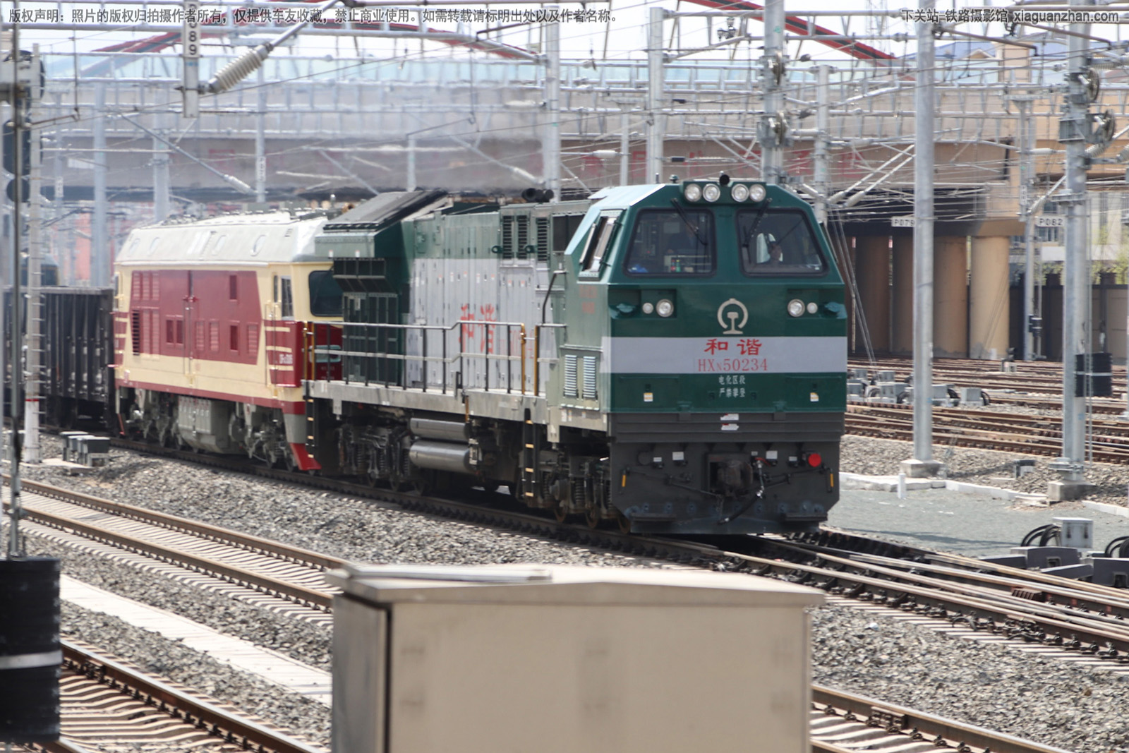 和谐内5-0234 HXN5-0234 哈局佳段 和谐内5-0234 HXN5-0234 哈局佳段