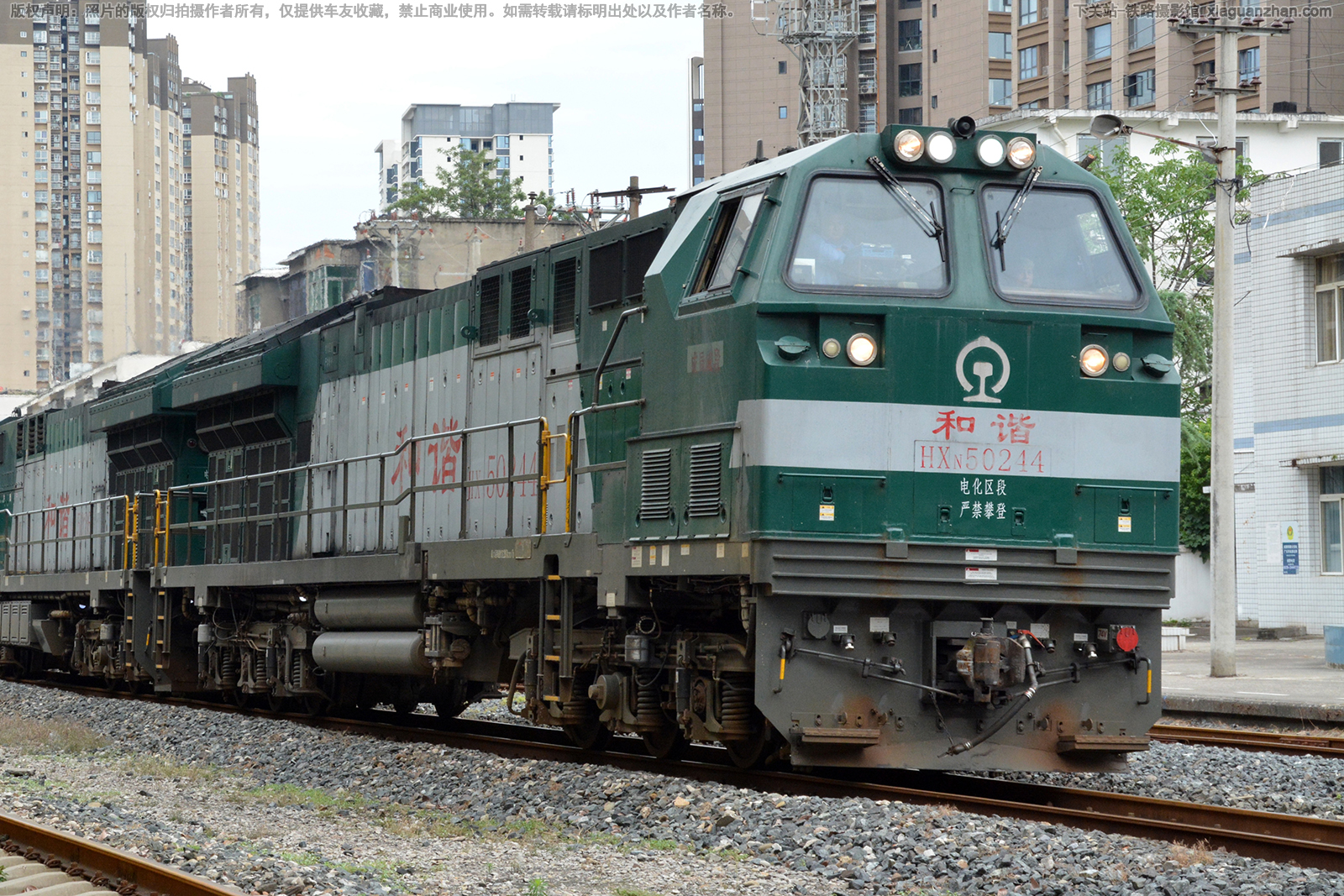 ��г��5-0244 HXN5-0244 �ɾֳɶ�